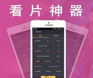 1024手机看片国产基地