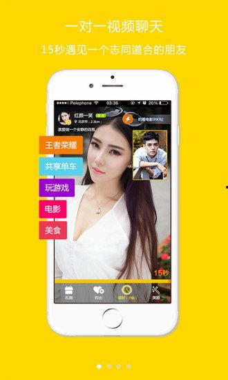 国产视频主播,点亮屏幕的青春力量