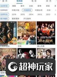 国产热久久最新视频,揭秘热门话题背后的故事