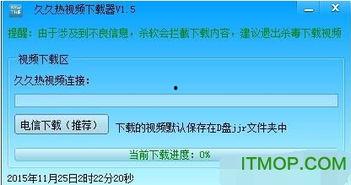 国产热久久最新视频,揭秘热门话题背后的故事