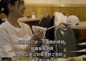 娱乐吃瓜别当真视频